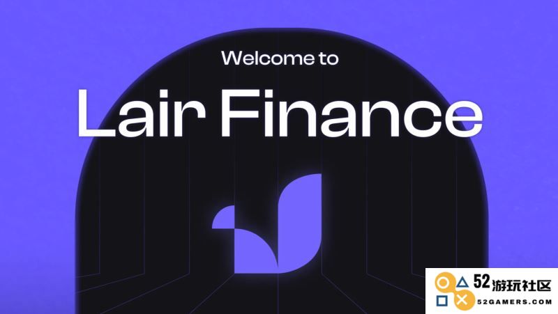 深入了解lair Finance：LAIR代币的经济模型、核心功能与互动平台详解
