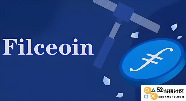 Filecoin ($FIL) 的投资价值分析：探讨FIL未来的潜力与发展趋势