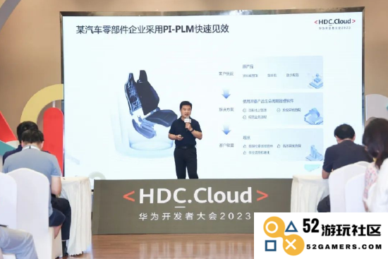 上海湃睿：引领企业迈向数字化转型的全新机遇与挑战