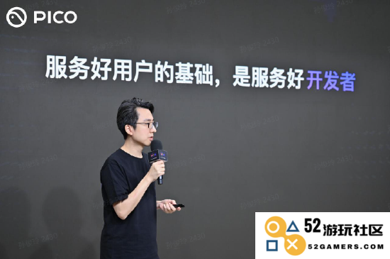 图2： PICO OS产品负责人马杰思现场分享
