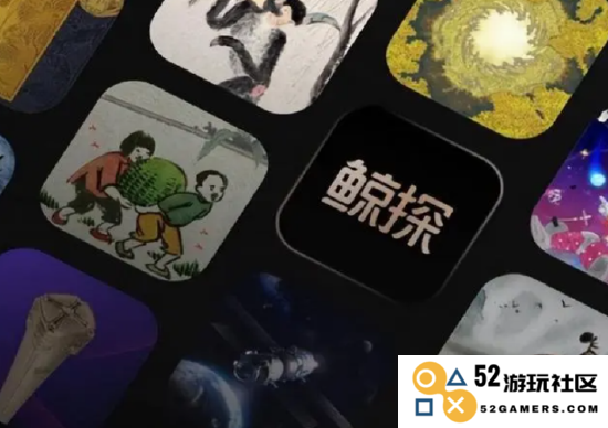 赋予数字藏品新的价值，鲸探继续在探索之路上前行