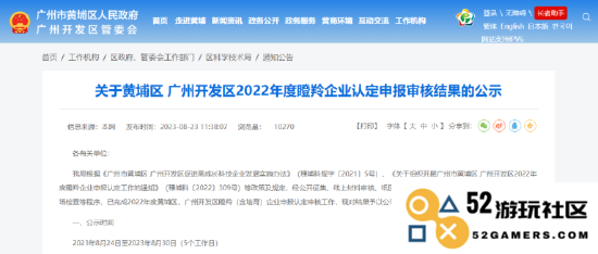 广州市虹科：通过科技创新推动高新技术产业快速发展与转型升级的动力
