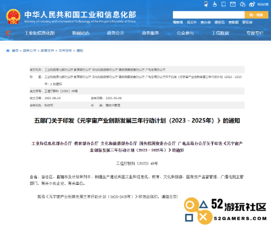 讯飞幻境：通过XR与AI技术的双重推动，实现素质教育的创新变革