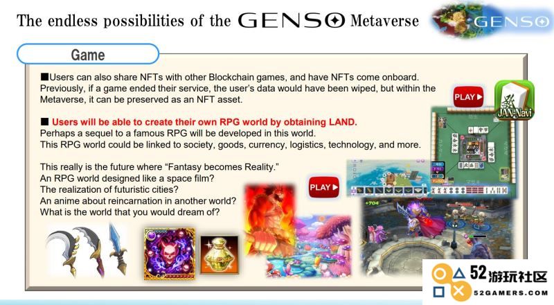 GensoKishi Metaverse的基本概念解析与MV币的潜在价值评估，是否应该进行投资？
