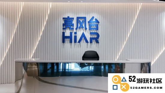 亮风台推动增强现实技术崛起成为未来计算平台的新标杆