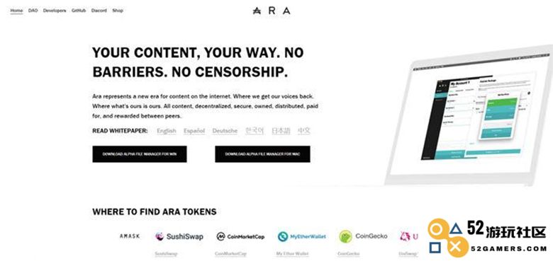 ARA币是什么？了解ARA加密货币的投资潜力与市场前景
