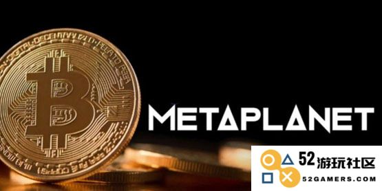 日本上市的Metaplanet公司本月第三次投资动向揭秘！耗资2820万美元收购330枚比特币，引发市场关注
