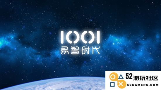XR技术迎来最佳时机，易智时代推动生产与运营的智能化转型