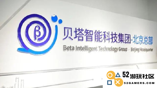 AI技术助力，贝塔智能引领全新健身新时代的变革与创新