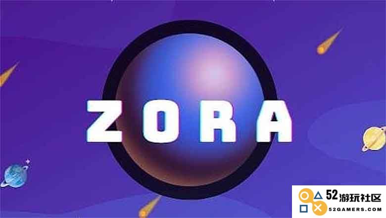 ZORA代币解析：ZORA币的功能特点、经济模型及其未来的发展潜力分析