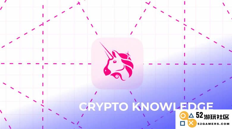 Uniswap V4的定义和使用指南，它为去中心化交易所带来了哪些新特性与利好？