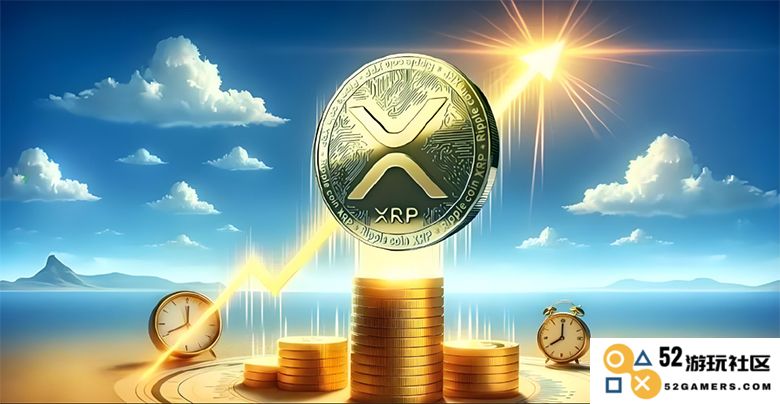 XRP 价格走势分析：展望2024 年的上涨趋势与2025 年可能的下行调整