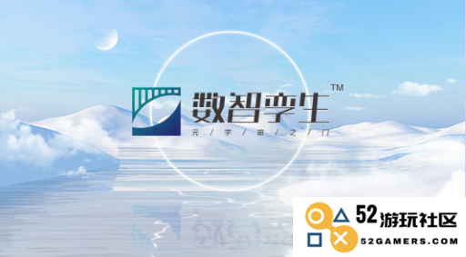 青岛数智孪生——VR产业中新兴力量的崛起与发展前景