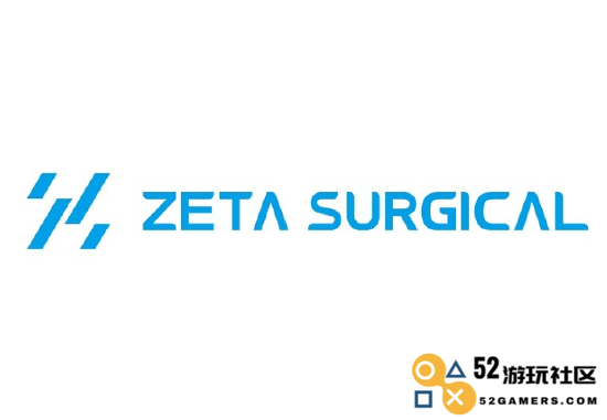 Zeta Surgical的混合现实颅脑外科手术导航系统成功获得FDA的批准，开启手术新纪元