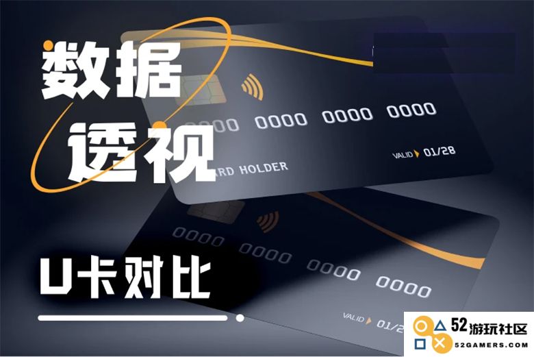 深入分析十大加密支付卡的申请流程与费用结构，全面对比助您选购最优卡片