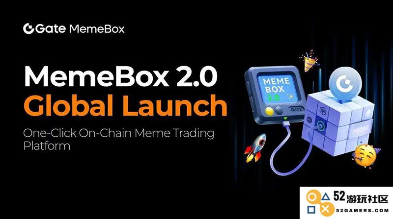 比山寨币更迅速？Gate.io推出“MemeBox 2.0”，助力用户捕捉早期投资机会