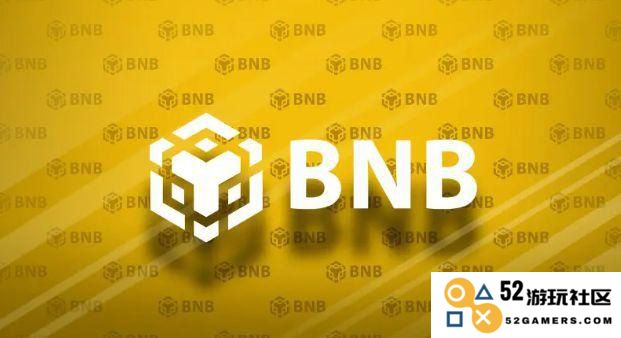 通过这篇文章全面了解币安币BNB的各种用途与应用场景