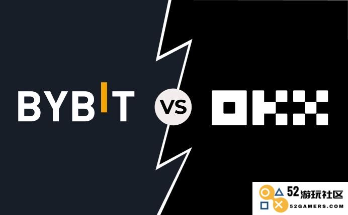 Bybit与OKX交易所的全面比较：功能特点、交易费用及其他重要细节分析