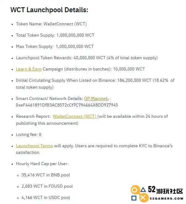 币安新秀WCT开盘大热，七年磨一剑终获1.5倍收益，深度剖析来袭