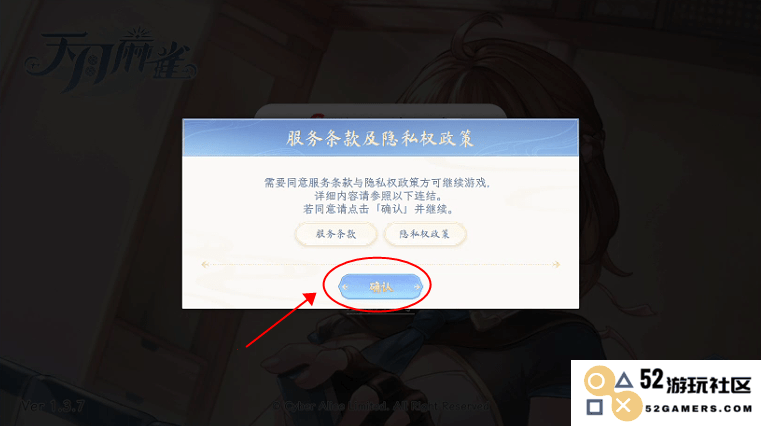 天月麻雀怎么玩