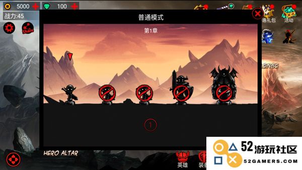 火柴人联盟1官方正版新手攻略