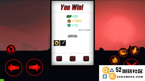 火柴人联盟1官方正版新手攻略