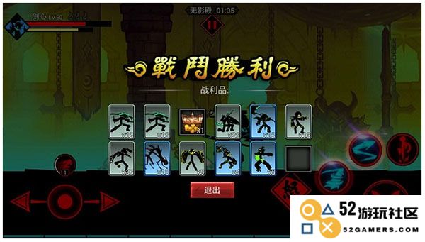 火柴人联盟手游魂殿系统攻略