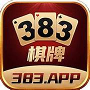 383棋牌