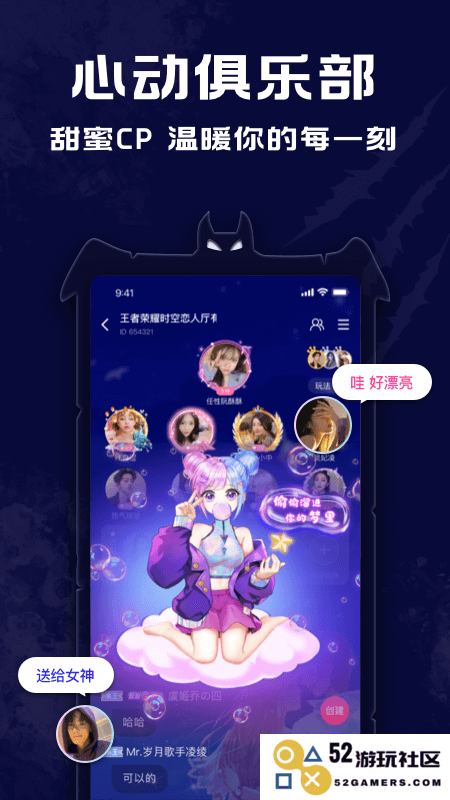 点点狼人游戏下载
