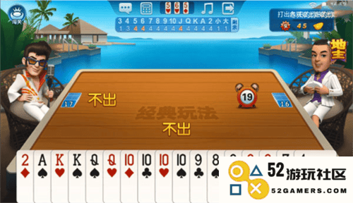 波克斗地主免费下载