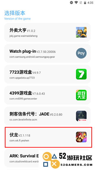 殇痕画质助手怎么用