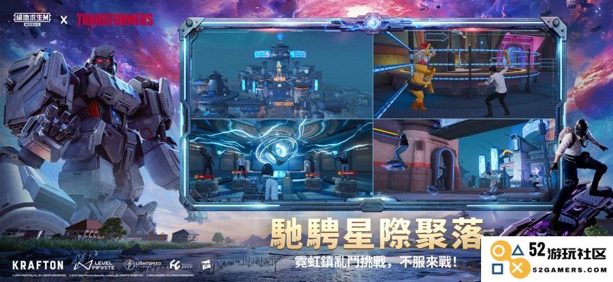 beta pubg mobile测试服下载