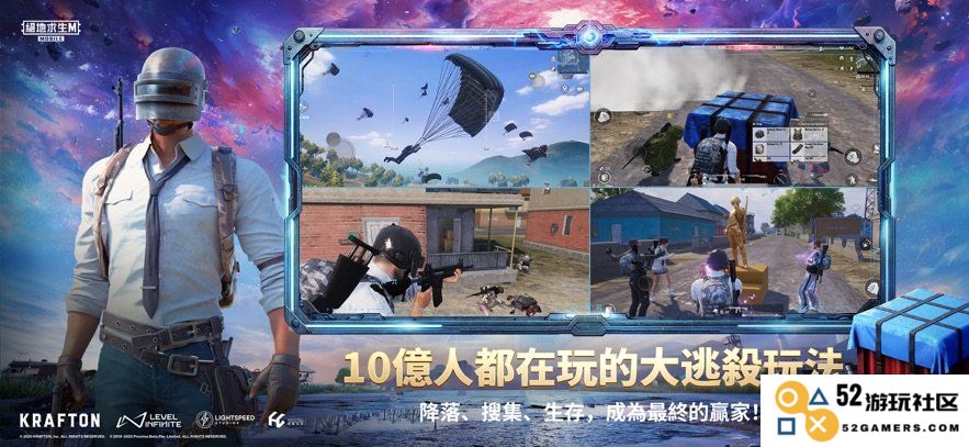 beta pubg mobile测试服下载