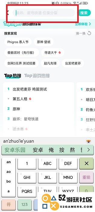 teptep怎么加好友