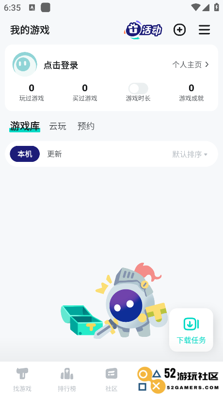 teptep下载官方版