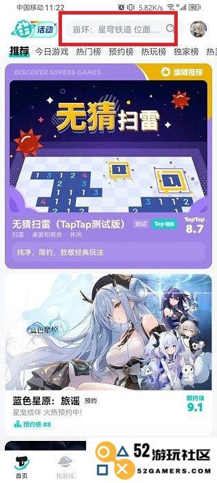 teptep怎么加好友