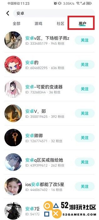 teptep怎么加好友