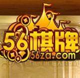 56棋牌