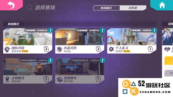 t3游戏最新版怎么玩教程