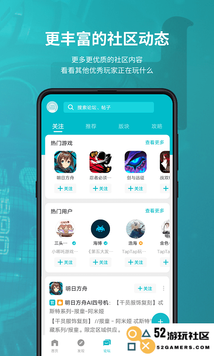 toptop手机版