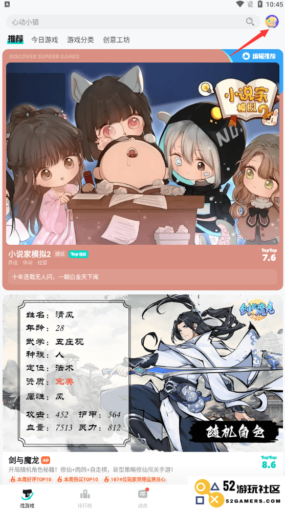 taptap怎么退款