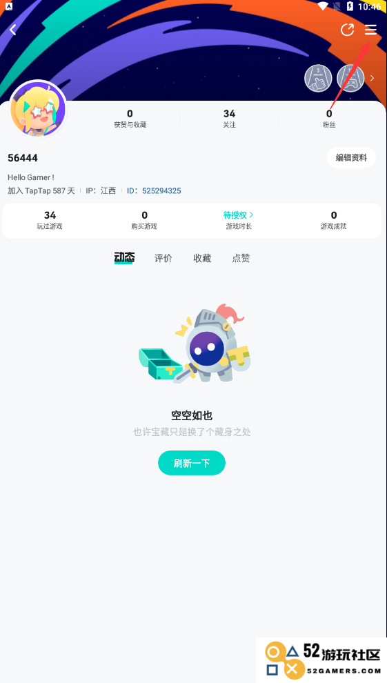 taptap怎么退款