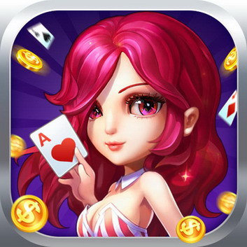 開運棋牌最新版