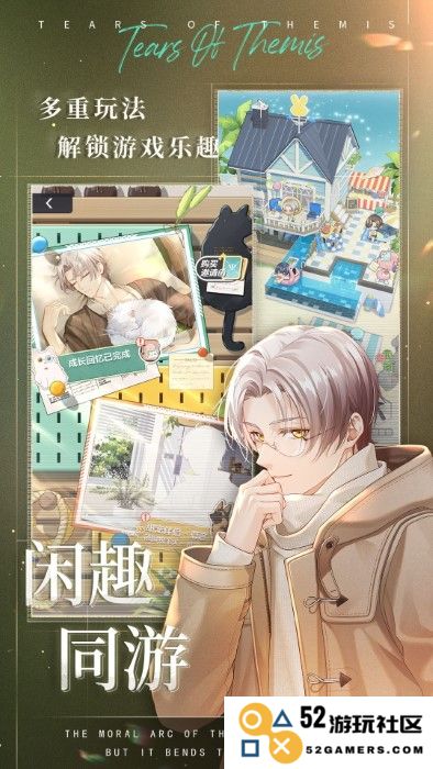 未定事件簿手游官方版