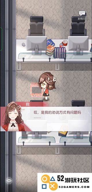 未定事件簿颜色记忆方法