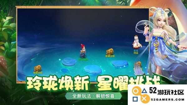 梦幻西游爱上版下载
