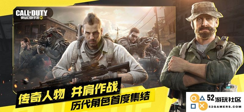 使命召唤手游vivo手机版下载
