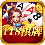 118棋牌
