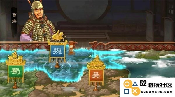 乱世终结战官方版封地介绍