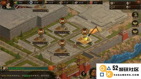 乱世终结战官方版封地介绍